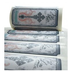 Etiqueta Menudeo Grande (7.5 x 15 cm)